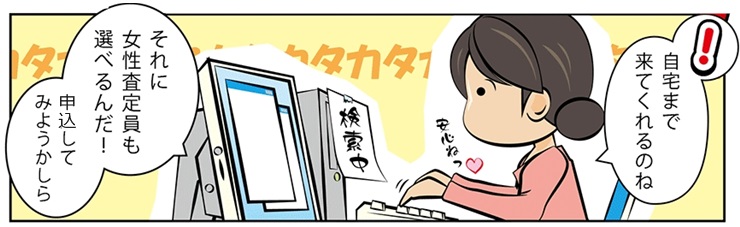 毛皮買取|神戸市で高額査定・高価買取ならダントツにココ!