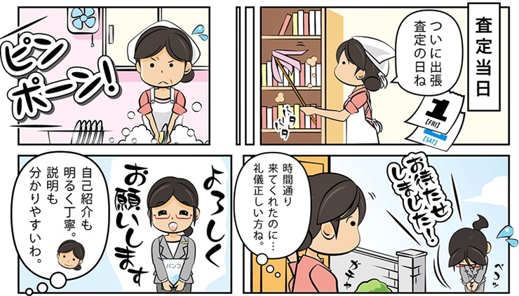 毛皮買取|神戸市で高額査定・高価買取ならダントツにココ!